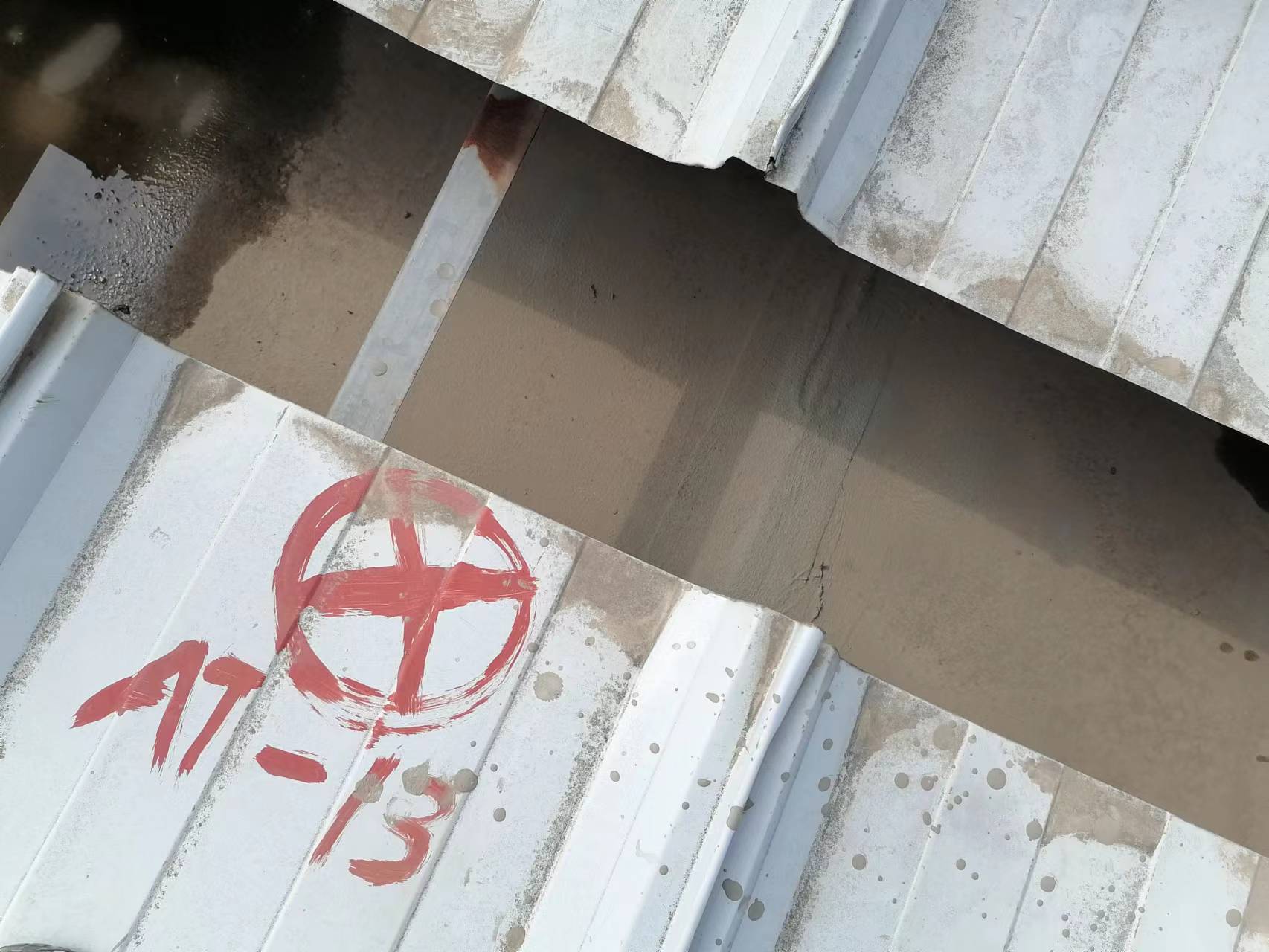 合肥长安汽车屋面防水修缮