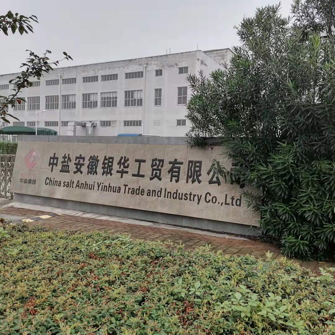 中盐彩钢瓦防腐翻新施工案例