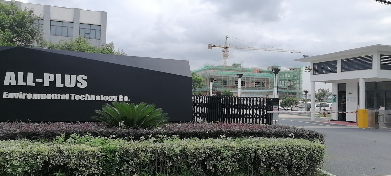 合肥艾普拉斯环保科技有限公司 屋面翻新